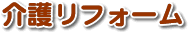 ��샊�t�H�[��