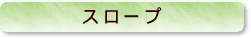 �肷��